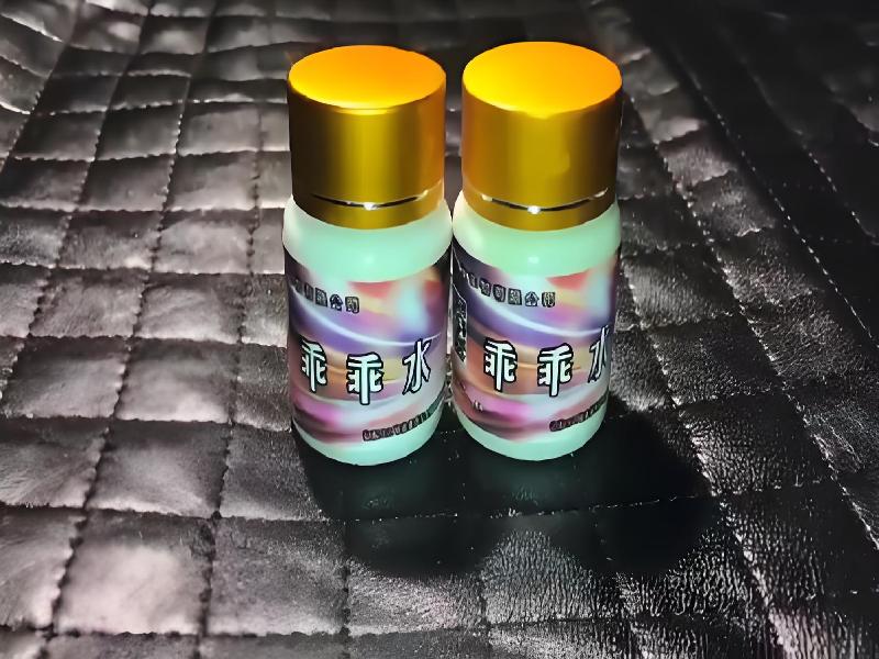 女士专用红蜘蛛8968-aEe型号